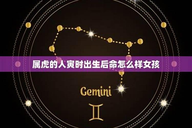 七四年阴历七月十五寅时生的人,五行到底属木还是属水