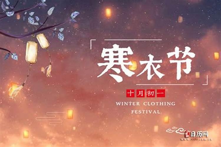 2025年的传统节日