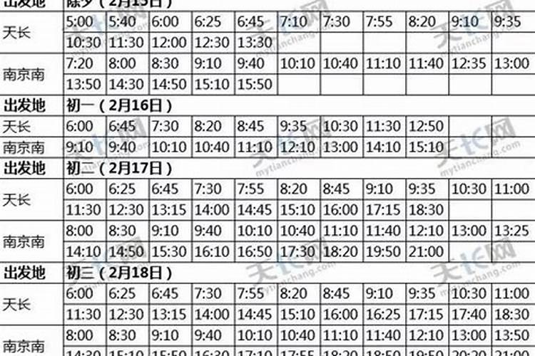 西安安庙会时间表地点交通