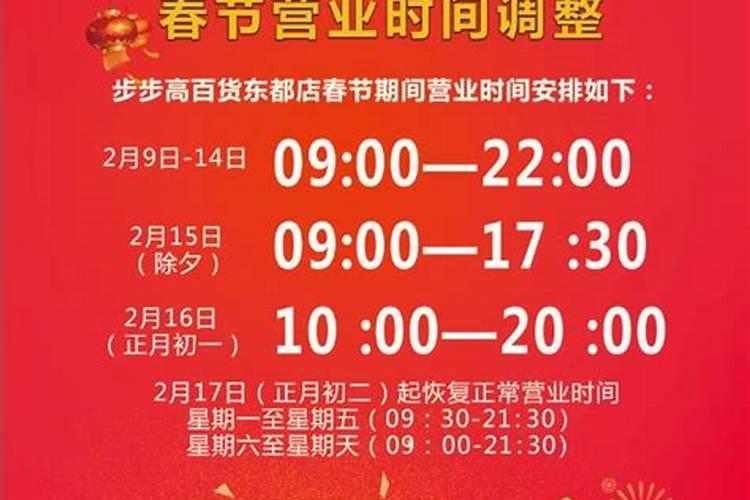 正月去西安合适吗