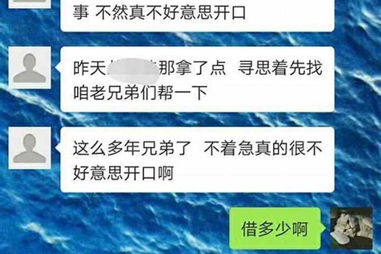 梦到多年不见不联系的同学