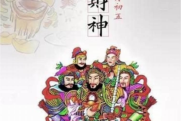 2024年除夕是几九第几天了 除夕是春节的前一天吗