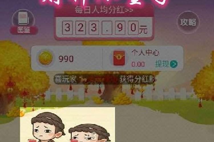 五路财神都是谁
