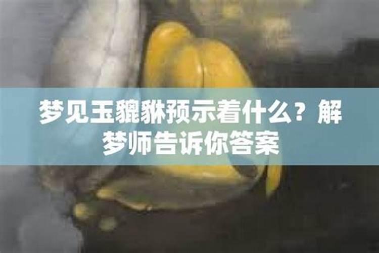 做梦经常梦到同一个异性怎么回事