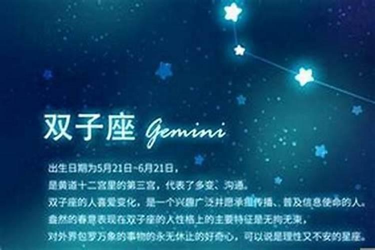 我是1991年农历腊月十九出生的,请问我是什么星座的？