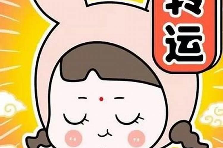 90属马人2025年及未来运势