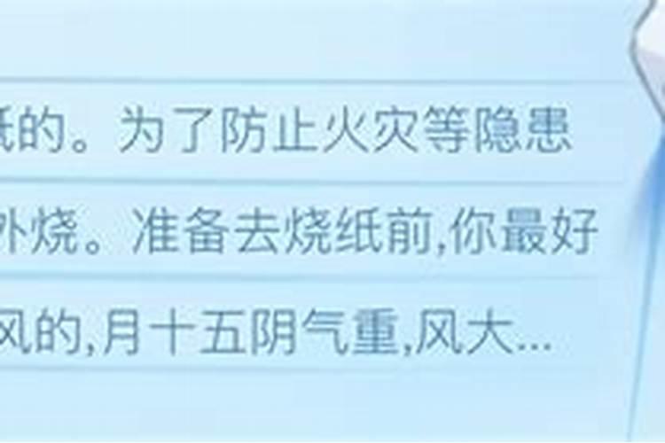 清明节放假是从哪一年实行的