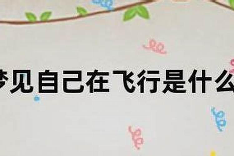 梦见棺材和死人抬到家里是什么意思？