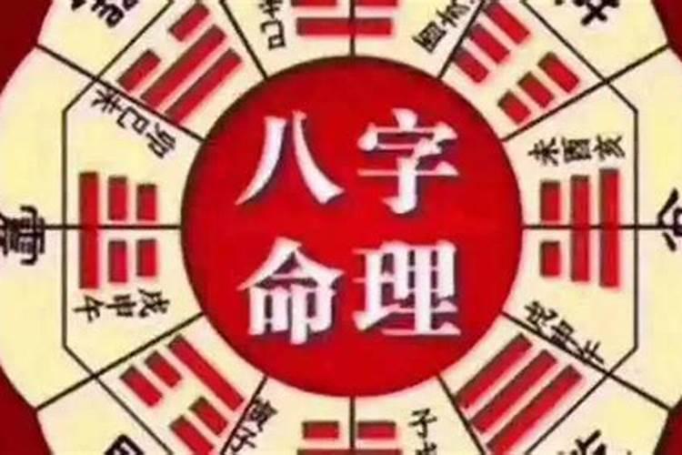 生辰八字看子女个数和性别出生时间
