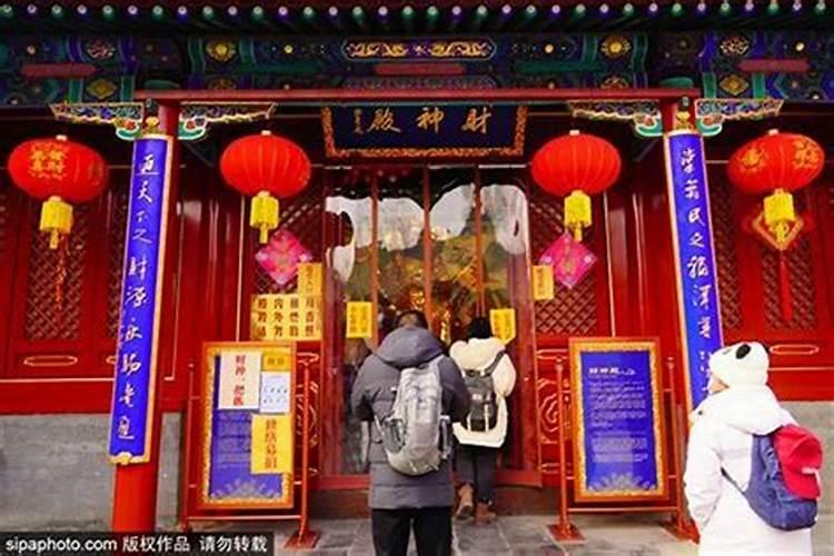 为什么正月初二祭财神
