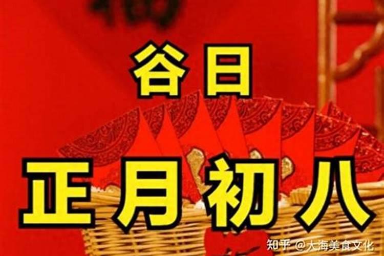 山西太谷为什么在大年初二上坟？