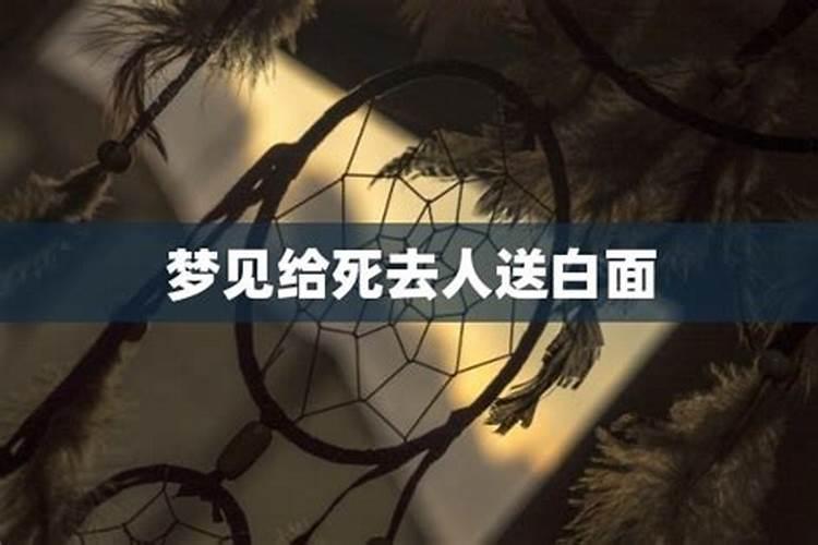 大年初二可以去上坟吗？