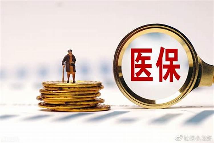 2025年周易运势及运程详解
