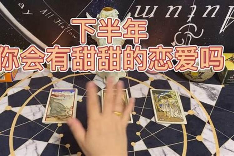 塔罗牌天蝎座2024正桃花在哪 天蝎座12月运势