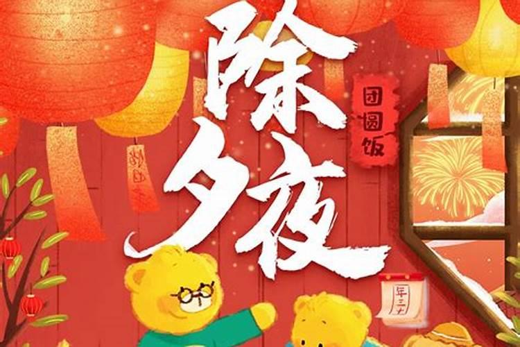 永旺年三十几点关门