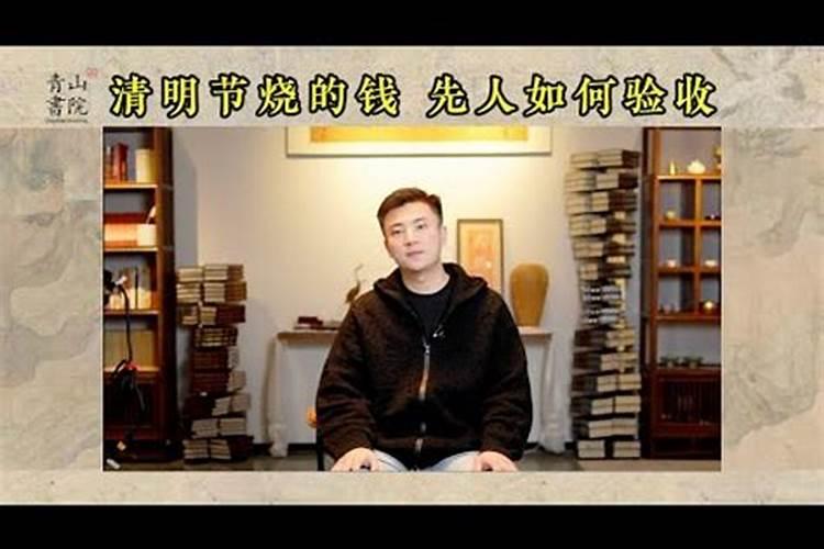清明节当天能烧纸吗有忌讳吗