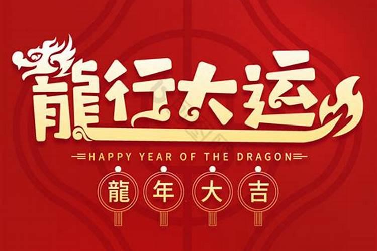 换大运是什么意思,大运多久换一次