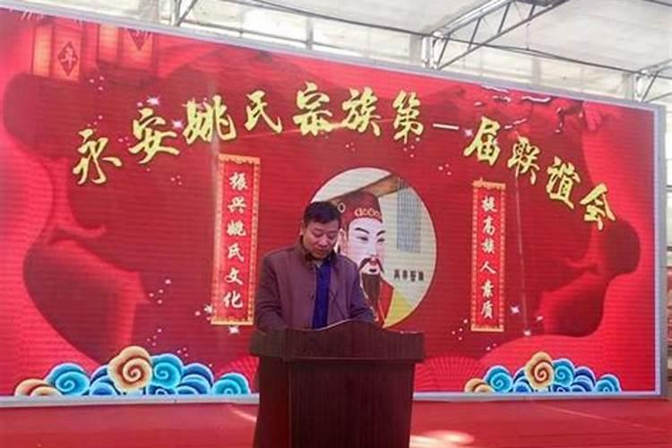正月十五上供用什么