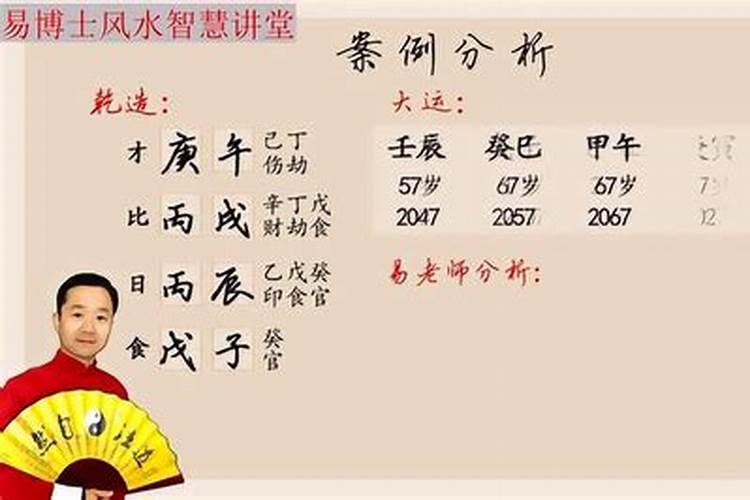 八字中什么样的女人感情专一？