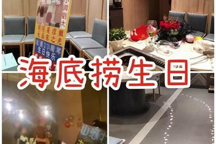 怎样祭拜去世人生日