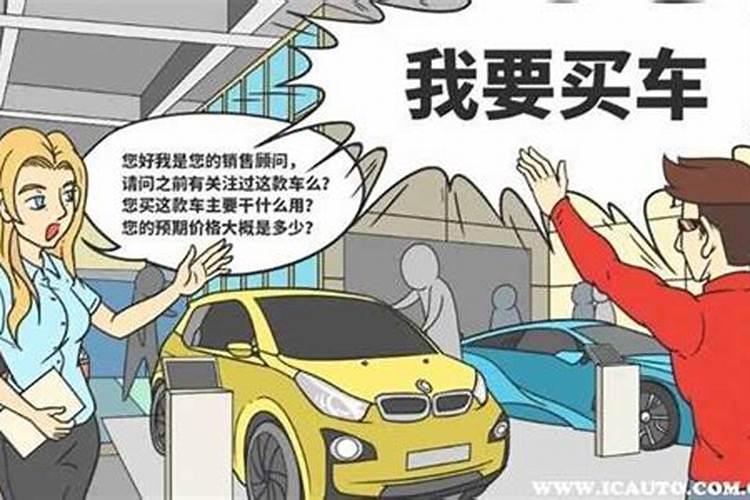 怎么算自己的婚姻宫 分析婚姻宫是什么