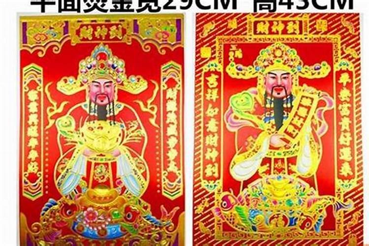 端午为什么不能说快乐