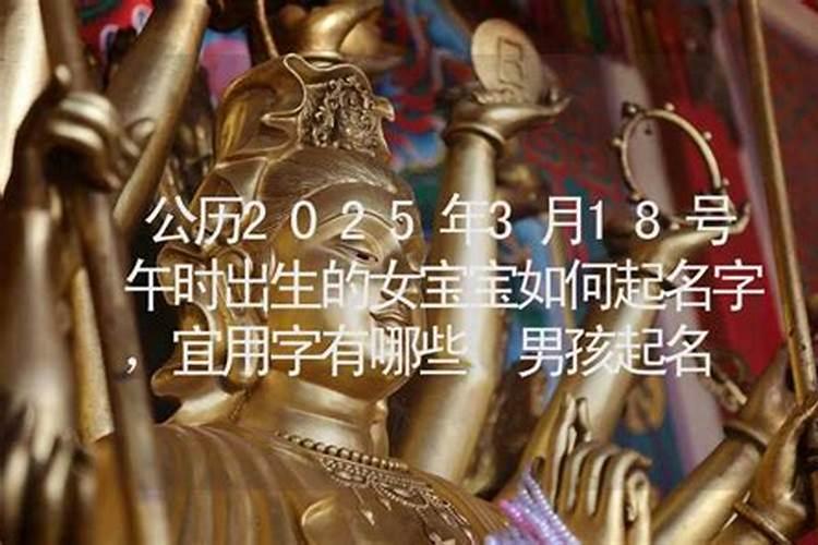 起运早好还是晚好