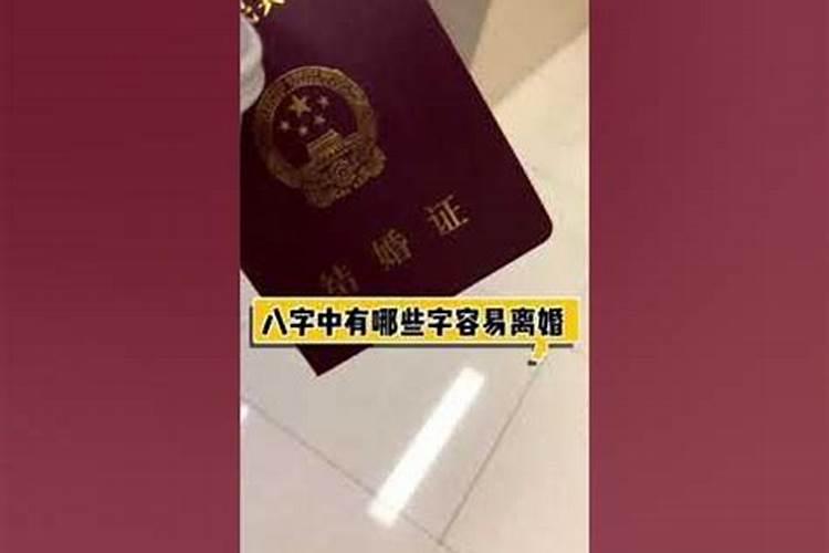 合婚看年柱还是日柱 四柱都要看？