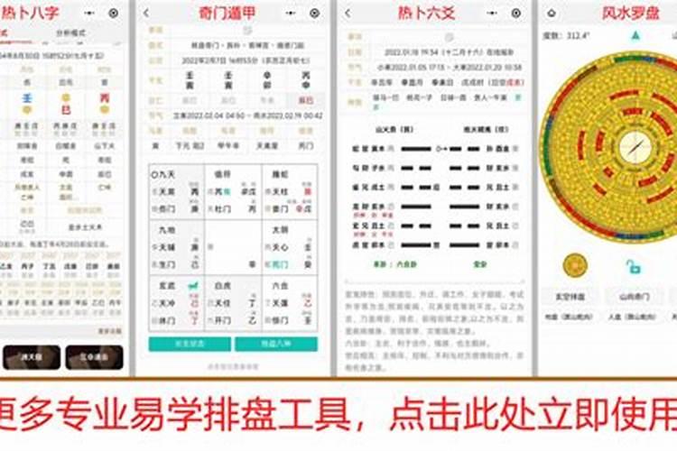 受生债欠多少查法表