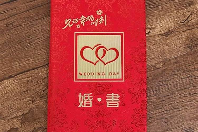 订婚书要写生辰八字吗 订婚书写生辰八字需注意什么
