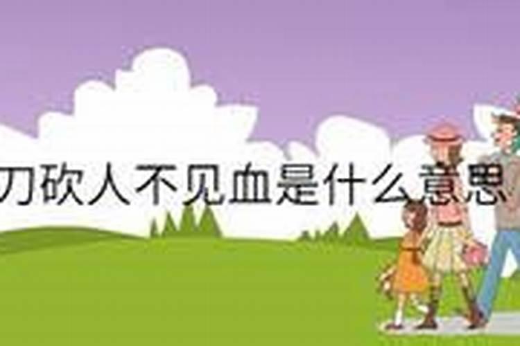 梦见砍人脑袋没流血的预兆