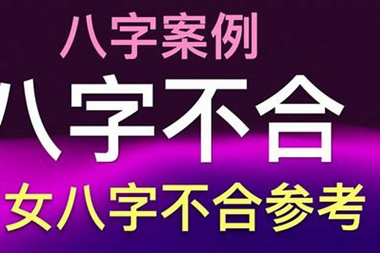 生辰八字取名注意事项和方法