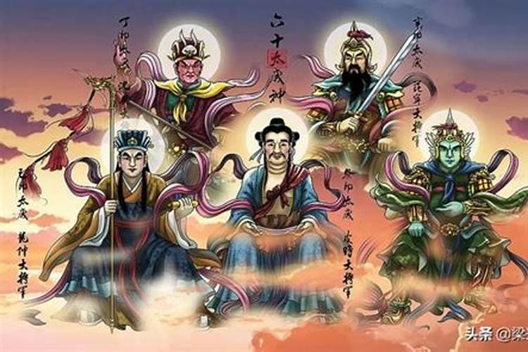 属虎人化解太岁的方法