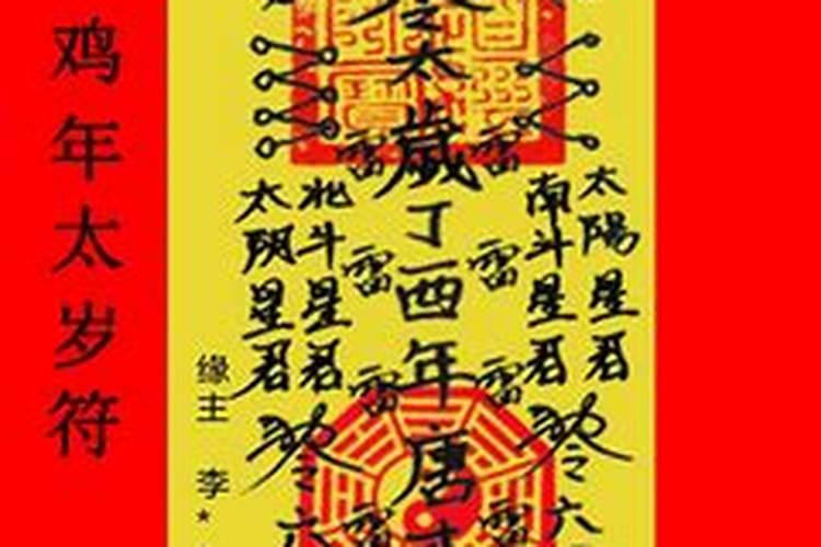 欠阴间的私债怎么算？