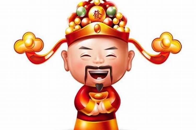 财神爷的生日是什么节日