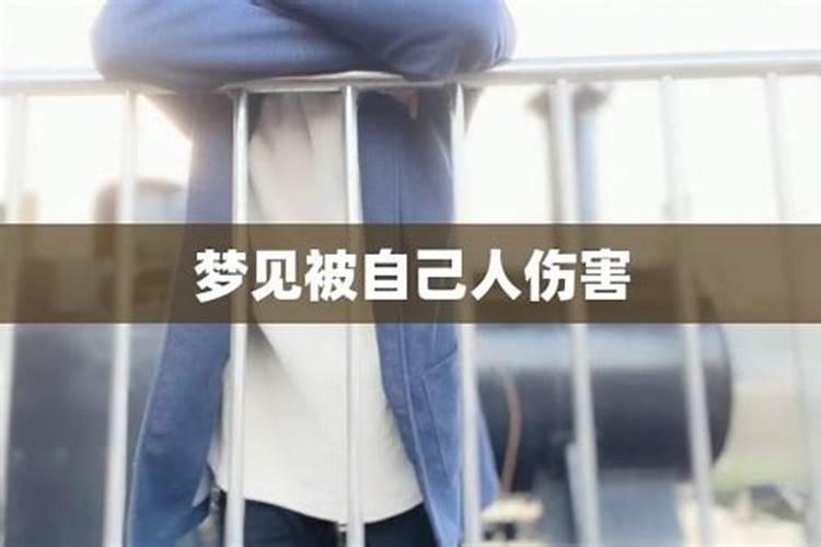 梦见老婆回家是什么意思 梦见老婆回家好不好