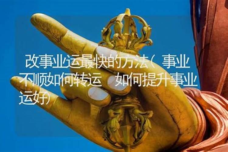 八字中老年运从多少岁算起