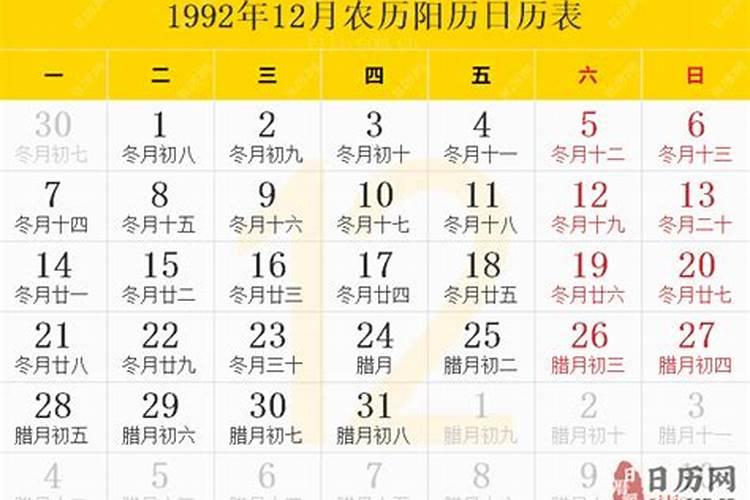 农历腊月十八出生的女宝八字好吗五行旺缺取名