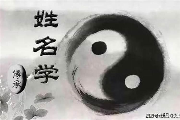 运气差怎样改好运