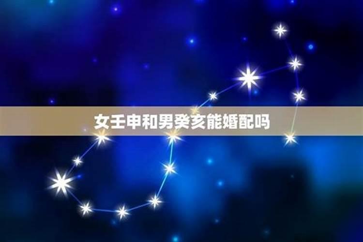 男女婚配最佳年龄差是多少