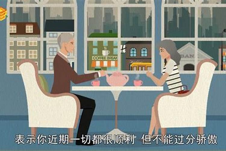 八字合婚的重要性,你知道吗？