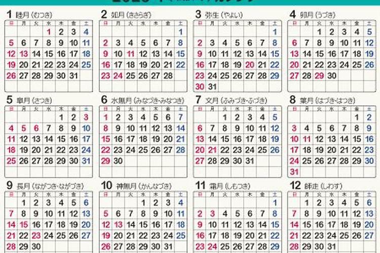 2025年9月20日出生的男宝宝起名