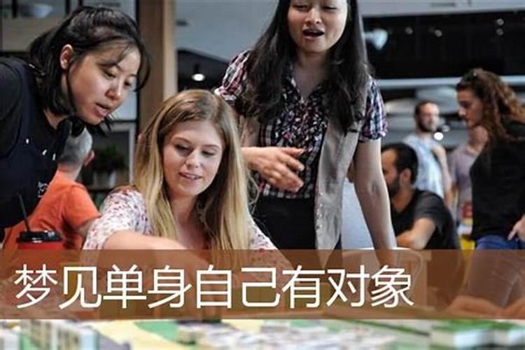 梦见亲吻异性 梦见亲吻异性梦境解析
