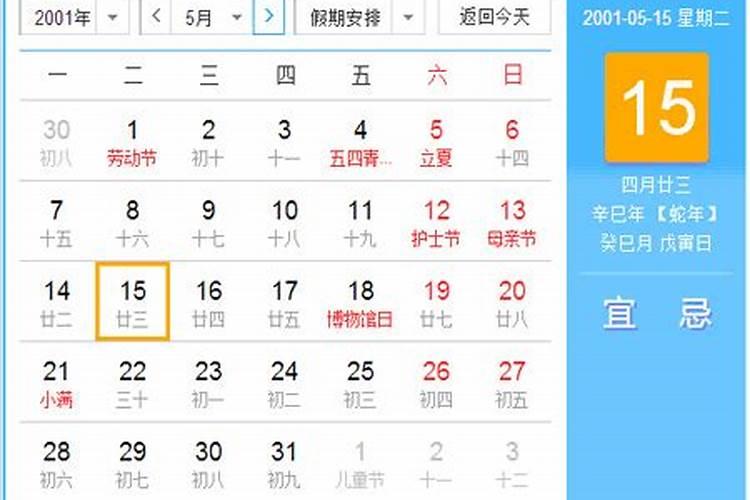 怎样为堕胎婴灵超度