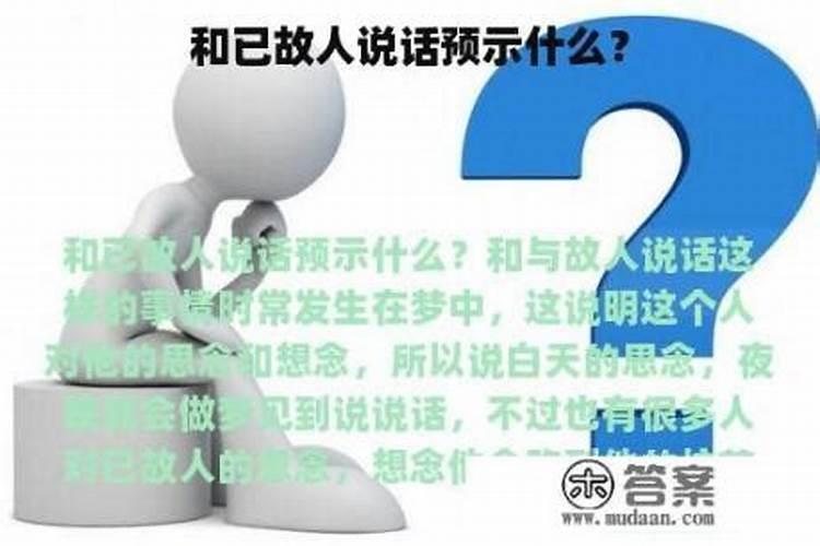 本命年的时间界定