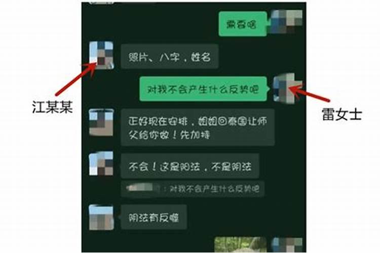 属龙人2025年5月运势