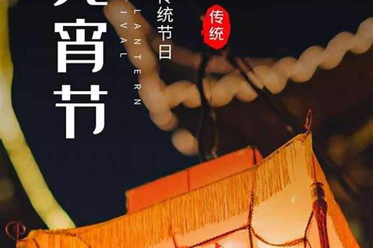 犯凶星与犯太岁的区别