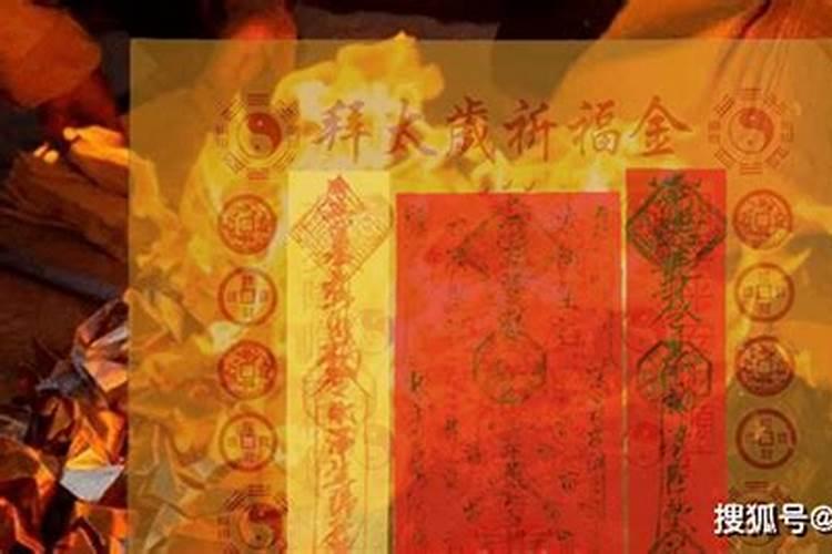 值年太岁是什么意思