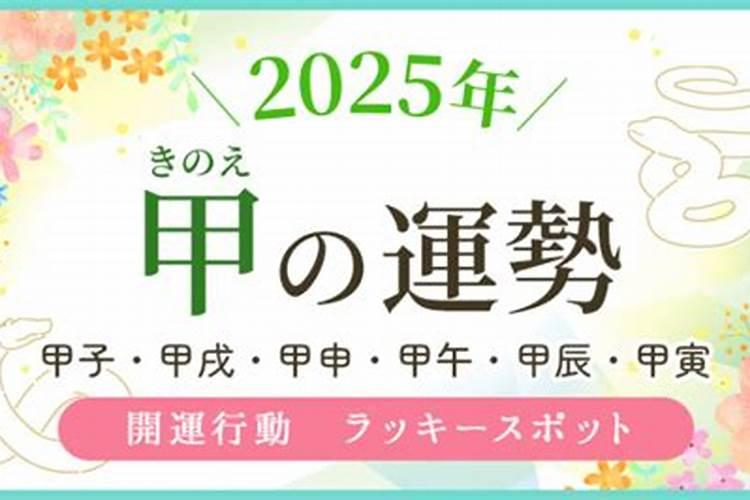每日运程 2023年9月13日特吉生肖运势查询？