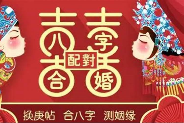 梦到被同学排挤